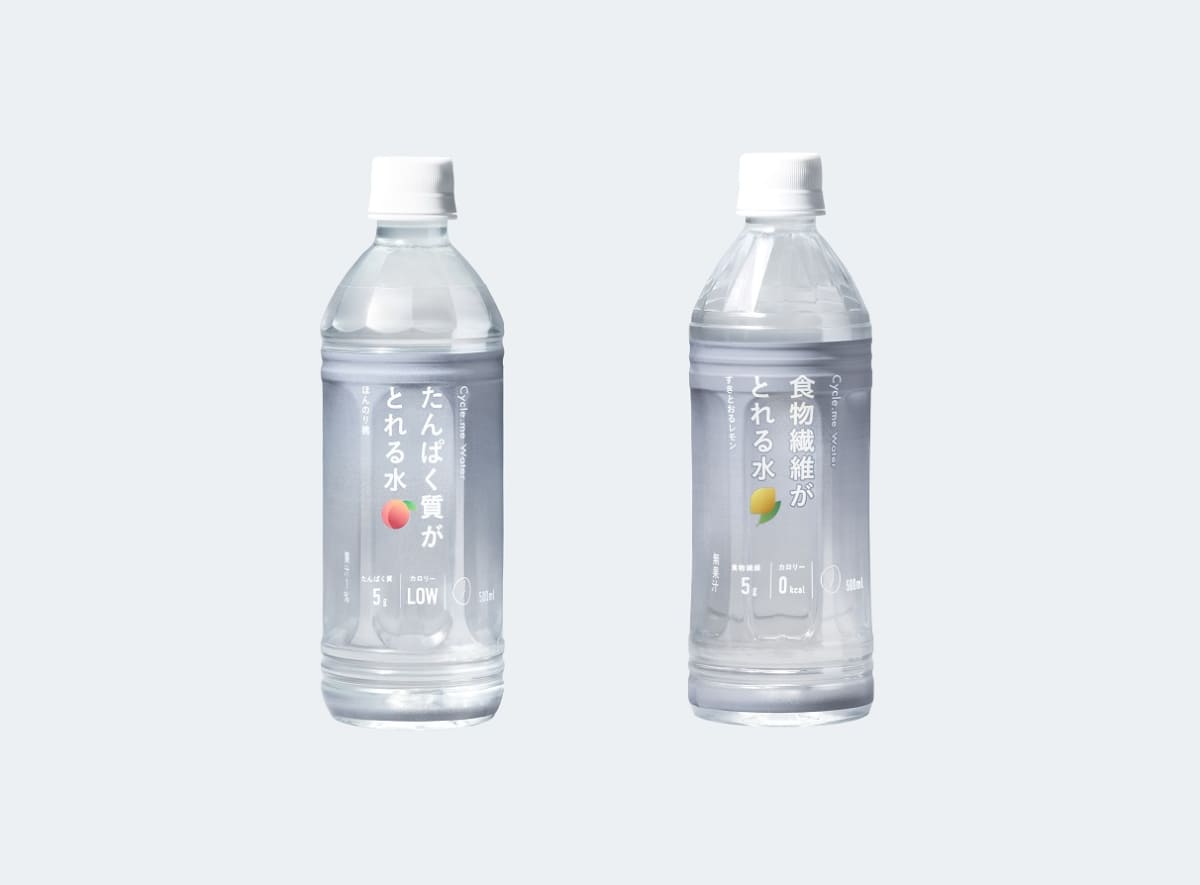 第1弾は食物繊維がとれる水(右)
