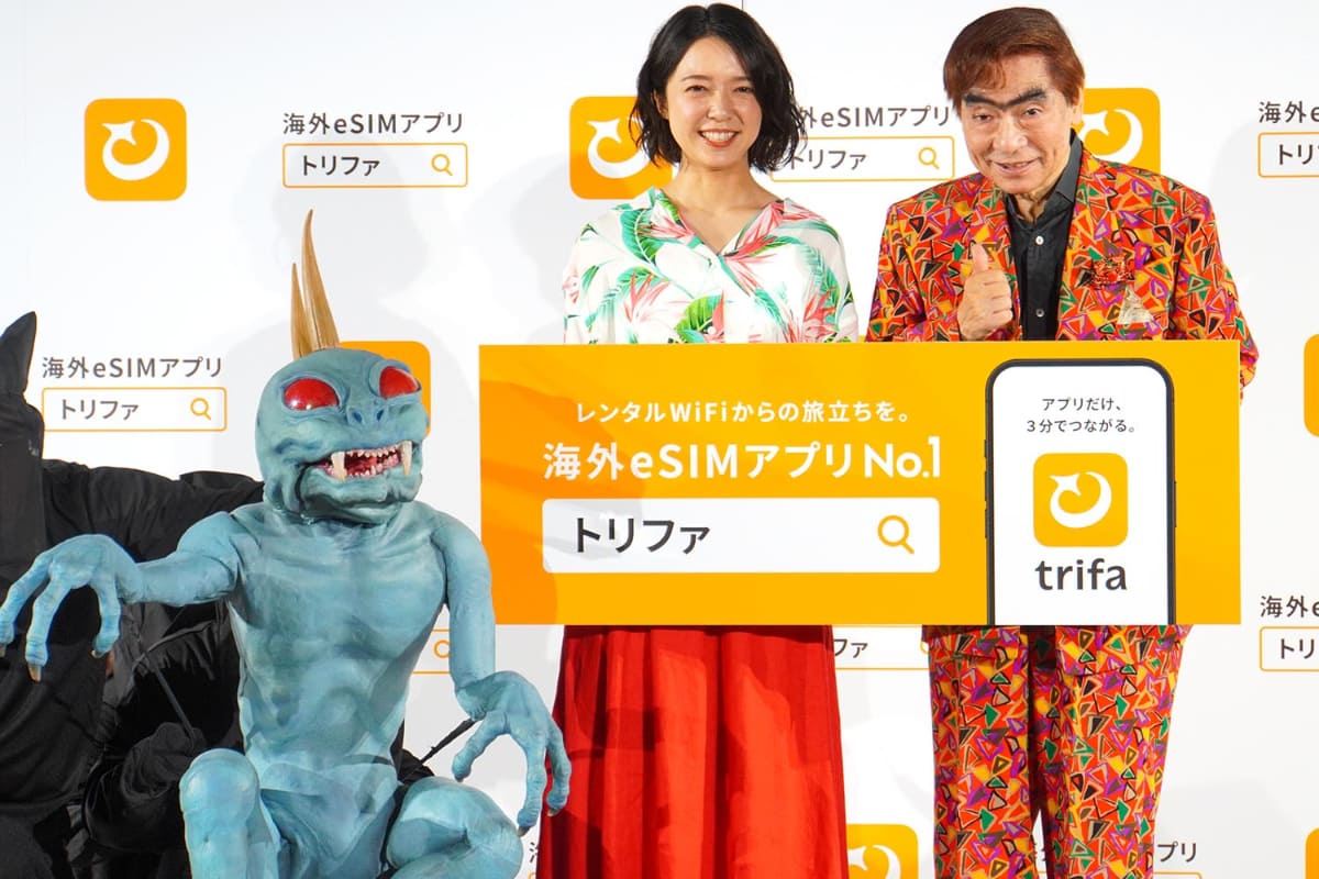 7月14日にテレビCMを開始したトリファ。国内の海外用eSIM事業者として、アプリダウンロード数がトップだという
