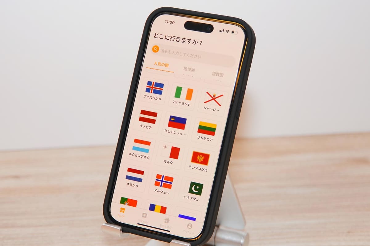 国と期間、容量を選ぶだけでよく、シンプルに使える