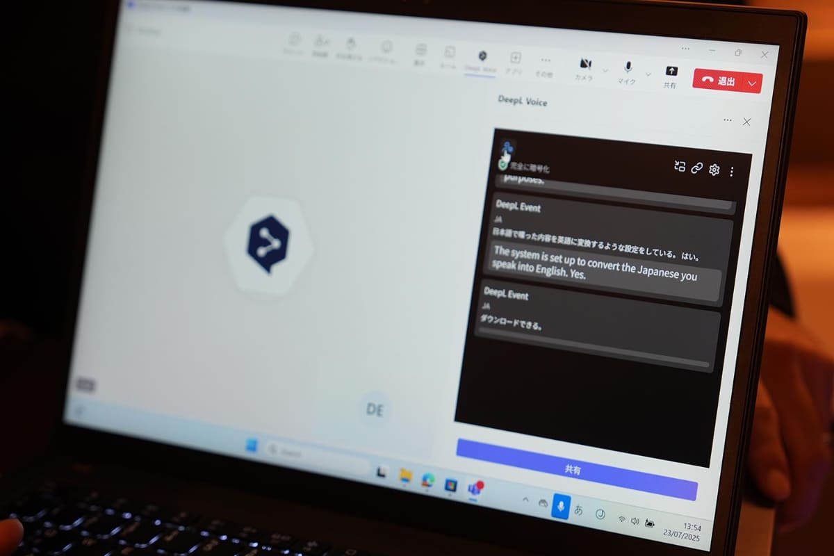 リアルタイム翻訳