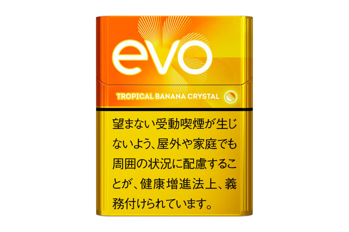 エボ・トロピカル・バナナ・クリスタル