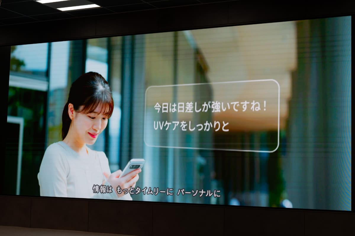 カメラなどを活用、都市OSが来街者を分析・把握