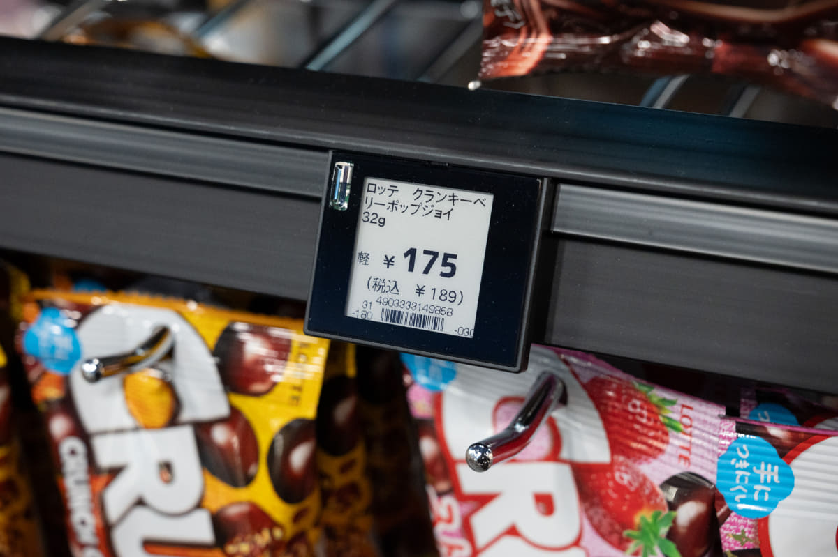 電子値札にもバーコードを記載