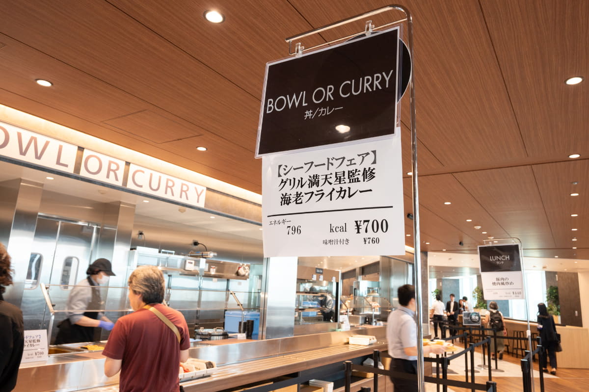飯田橋の旧本社にはなかったという社員食堂