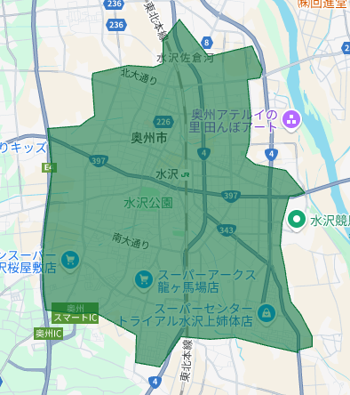 奥州市