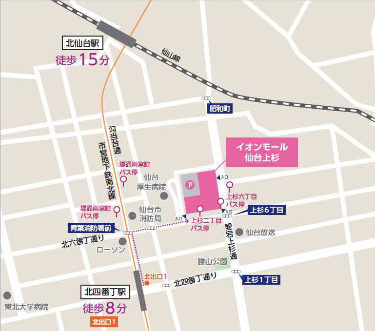 周辺図