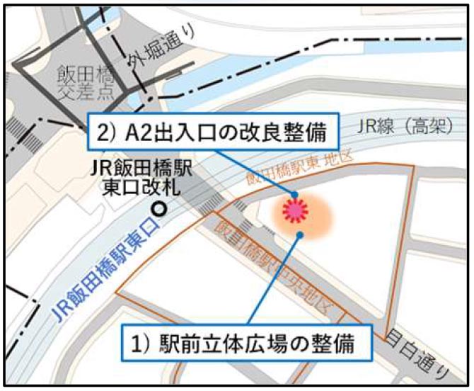 駅前立体広場の整備(A2出入口の改良整備含む)