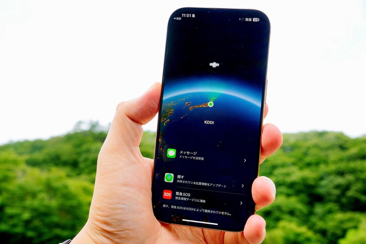 サービス開始直後から、その中身を進化させているau Starlink Direct。6月には、対応衛星を倍増させ、圏外の時間を大幅に減らした