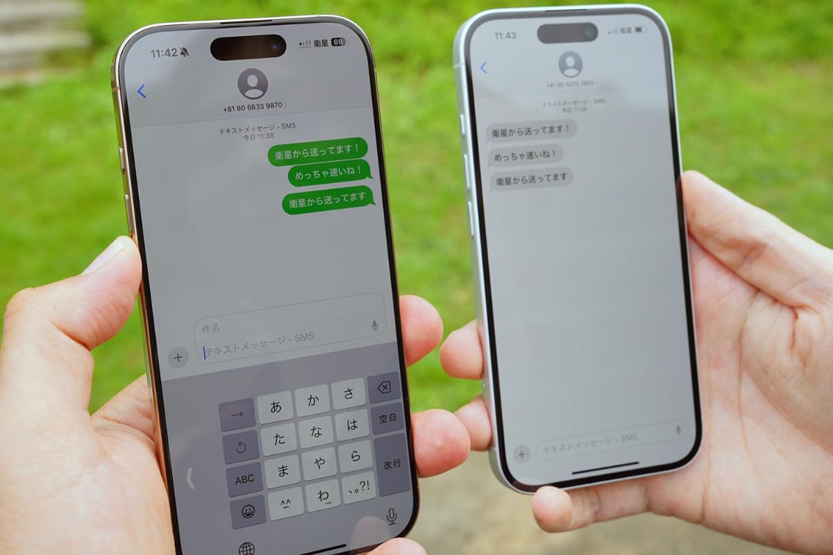 松田氏は、端末やOSがネットワークに合わせて対応するサービスを増やしていることを示唆した