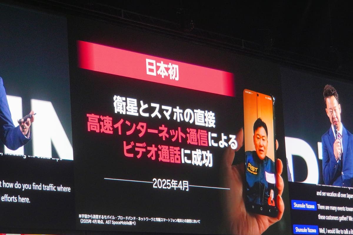 楽天モバイルは、ブロードバンドサービスを想定していると繰り返している。同社の代表取締役社長 矢澤俊介氏は、サービス開始を予告していた26年第4四半期より前倒したいと発言している