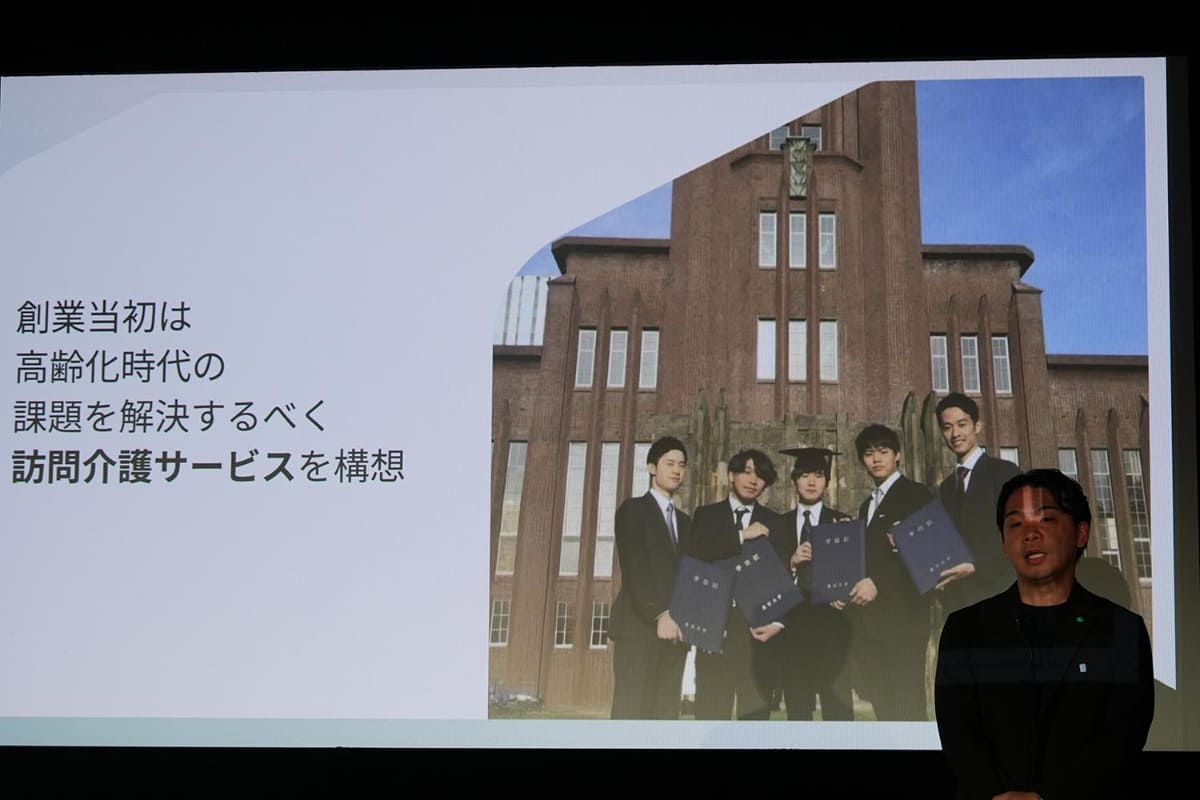 創業時は訪問介護サービスを想定していた