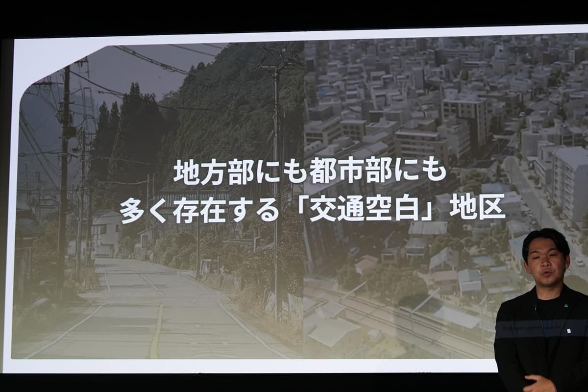 都市空白の課題からLUUPの事業を展開