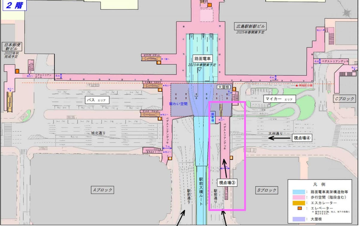 広島駅からBブロック(ビッグフロントひろしま)へのペデストリアンデッキの設置工事が進んでいる(広島駅南口再開発資料より)