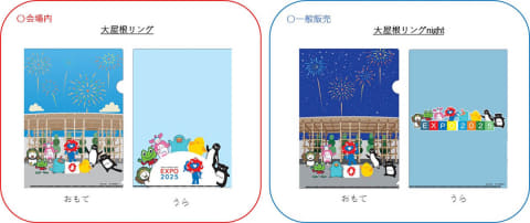 大阪関西万博　ミャクミャク　JR キャラクター　All Stars ピンバッジ EXPO2025 ミャクミャク 【JR 7 Character All Stars