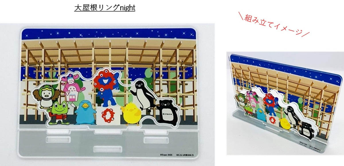 EXPO2025 ミャクミャク 【JR 7 Character All Stars】 アクリルスタンド(1,650円/一般販売)