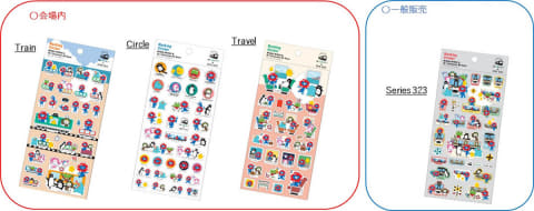 万博　ミャクミャク JR 7キャラクター All Stars ピンバッジ EXPO2025 ミャクミャク 【JR 7 Character All Stars