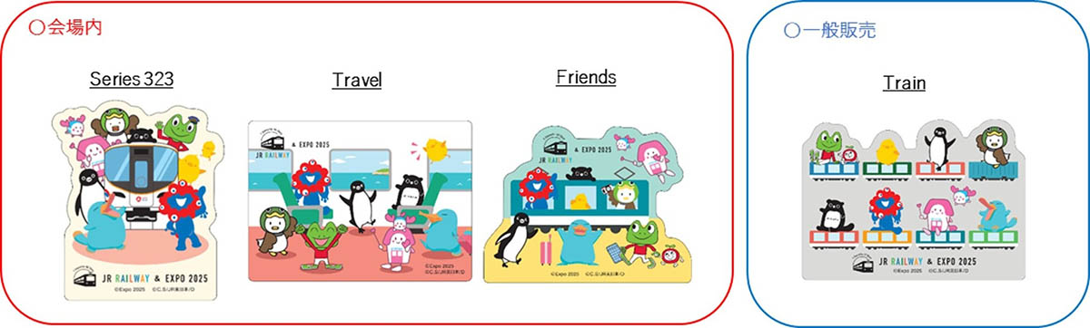 EXPO2025 ミャクミャク JR 7 Character All Stars 耐水・耐光ステッカー(550円)