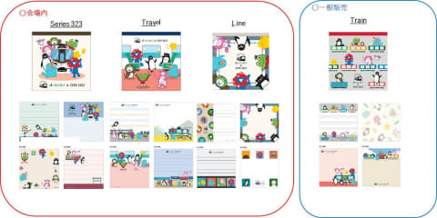 本日発送可　ミャクミャク JR 7キャラクター All Stars ピンバッジ EXPO2025 ミャクミャク 【JR 7 Character All Stars