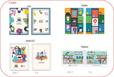 【万博限定】 JR ピンバッジ セットミャクミャク EXPO2025 ミャクミャク 【JR 7 Character All Stars