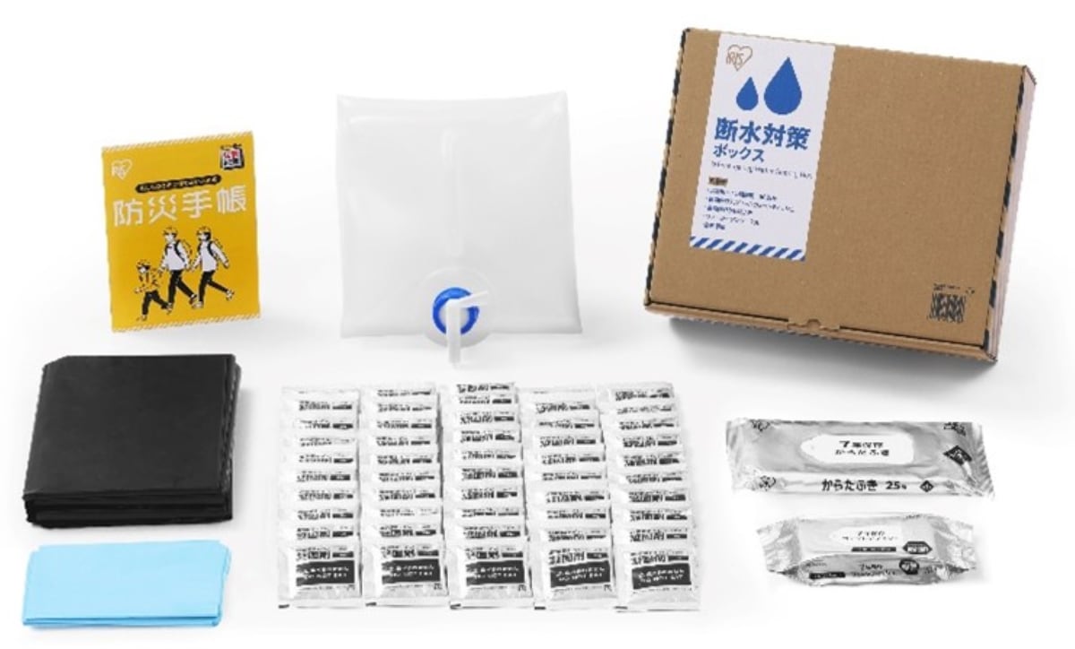断水対策セット