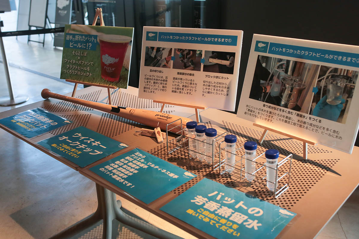 先行試飲会の様子