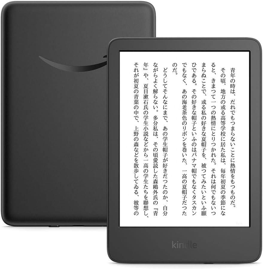 6インチの「Kindle」。19,980円ですが、セールでは16,980円などで販売されることも