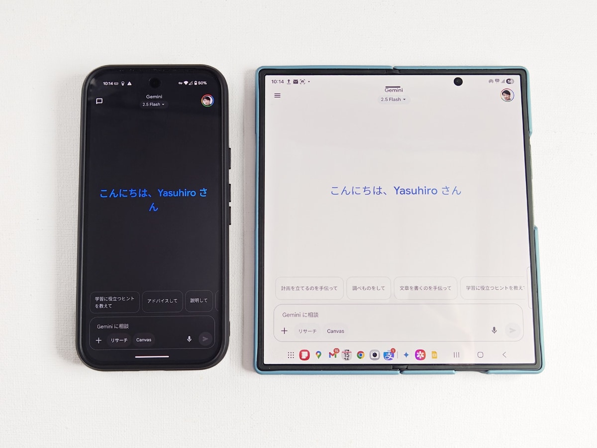Geminiの画面共有機能を2種類のスマホで試す