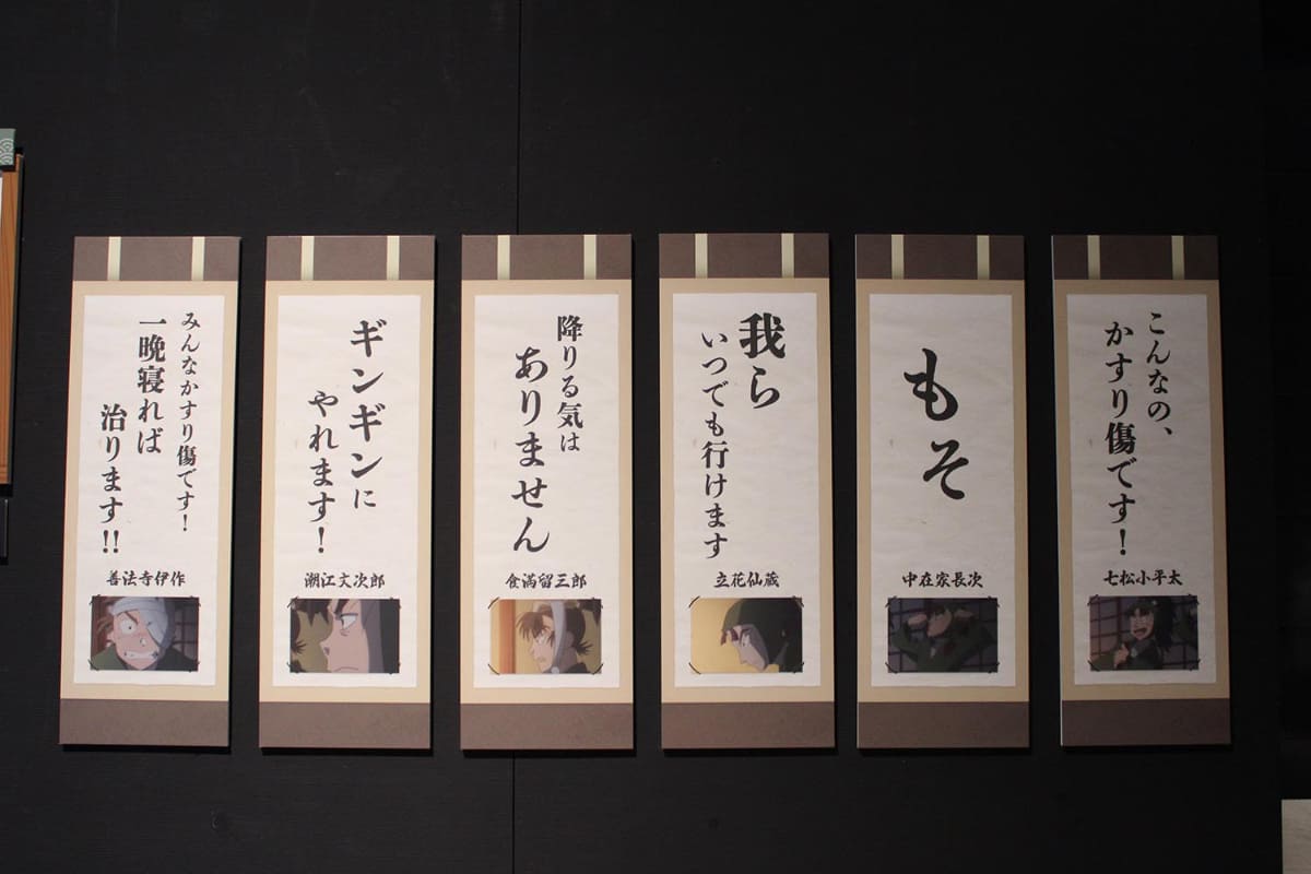 自宅に飾りたすぎる掛け軸が六幅……