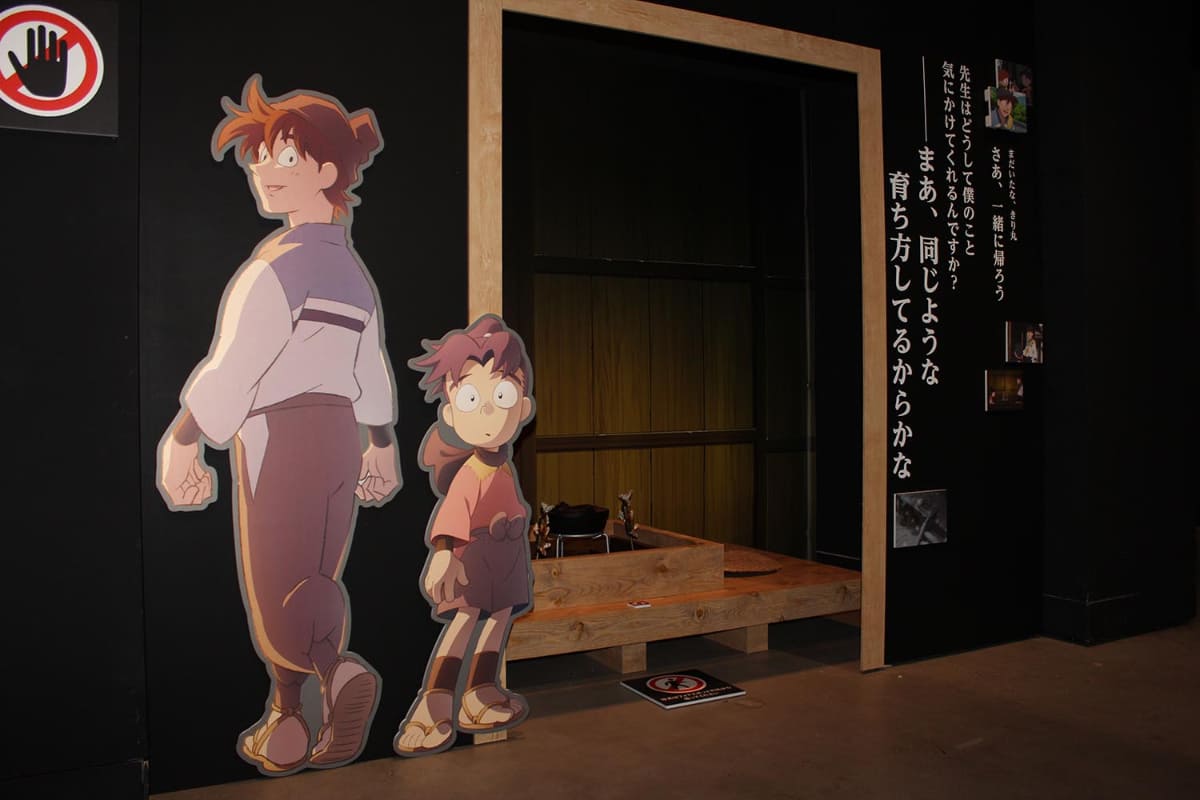 土井先生の家。第19シリーズ 第90話「土井先生ときり丸の段」のワンシーン。まさかの囲炉裏の実写化に色々と思い出して泣きそうに