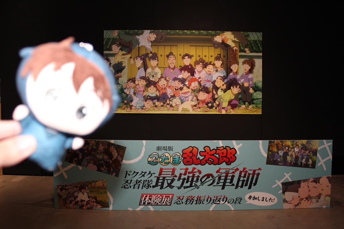 当日は土井先生のぬいを持参していたので、記念撮影に挑戦したものの大失敗