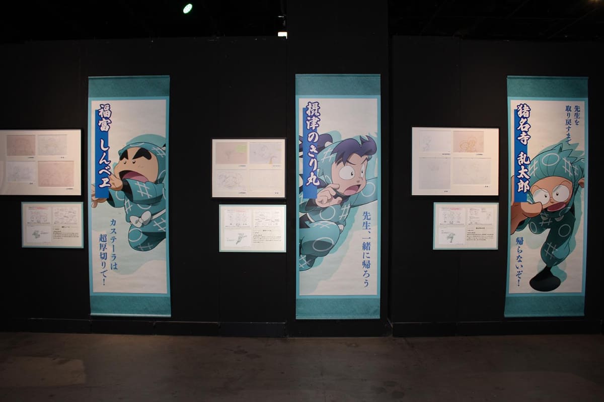 原画展示エリア。どのキャラクターも「よくぞこのシーンをチョイスしてくださいました!」と大拍手してしまう原画ばかりが並んでいます