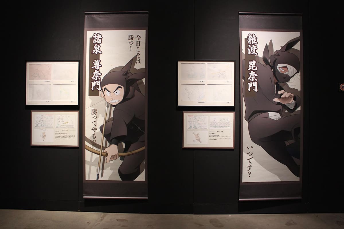 映画を見る前は存在すら知らなかったのに、「雑渡昆奈門って誰？」とうっかり調べたが最後、タソガレドキ忍軍の虜になっていました。口布の下で笑ってる組頭の原画、あります!!!