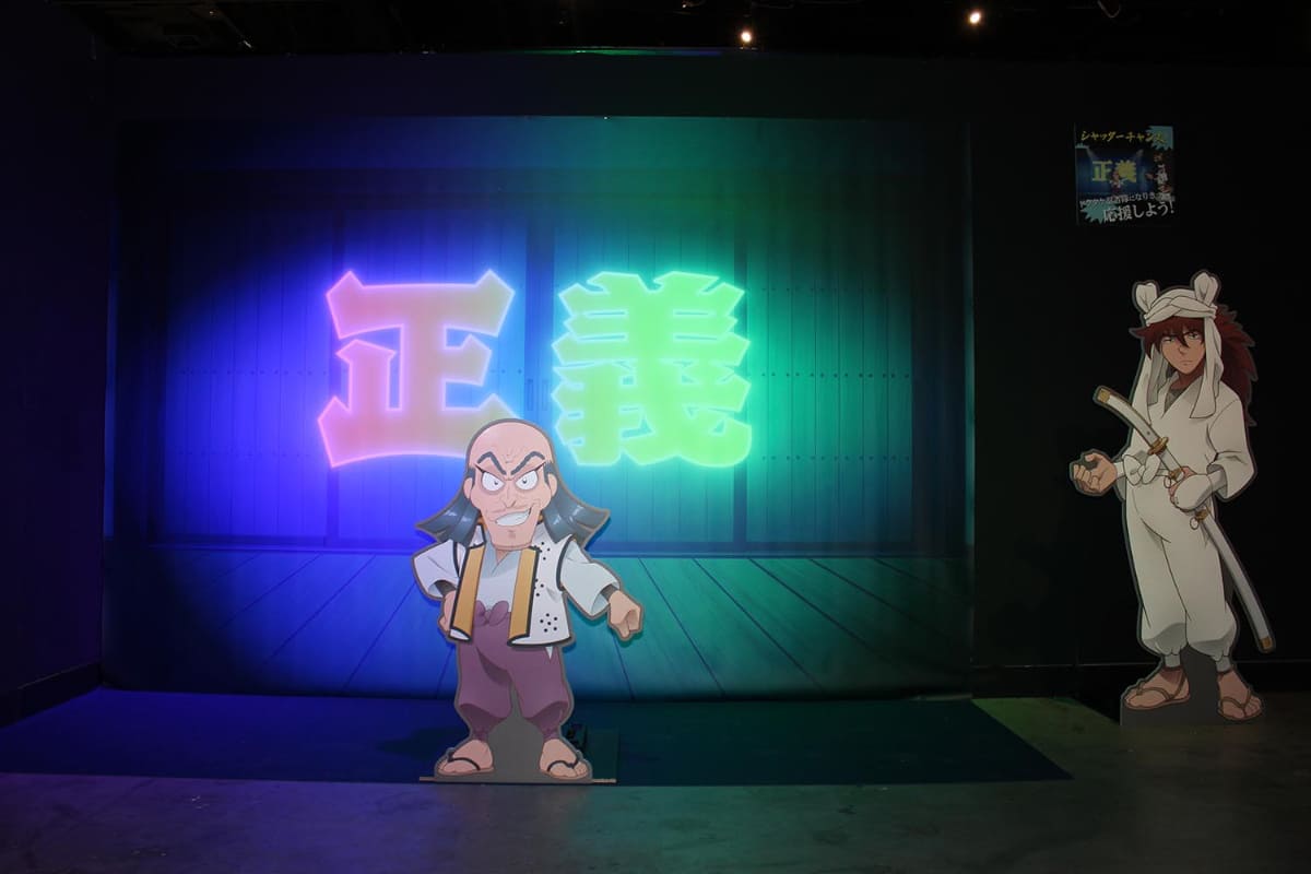 よく見ると右上に「ドクタケ忍者隊になりきって応援しよう!」とあるので、『なんか最近、八方斎様かっこよすぎ～』って撮りたい。ドドドド、ドクタケ、正義の忍者～♪