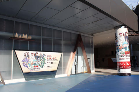 忍たま沼”に落ちた私が“最強の”謎解き体験展に参加してきた