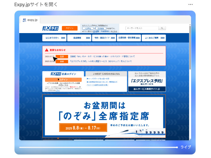 作業を開始すると仮想環境が立ち上がります