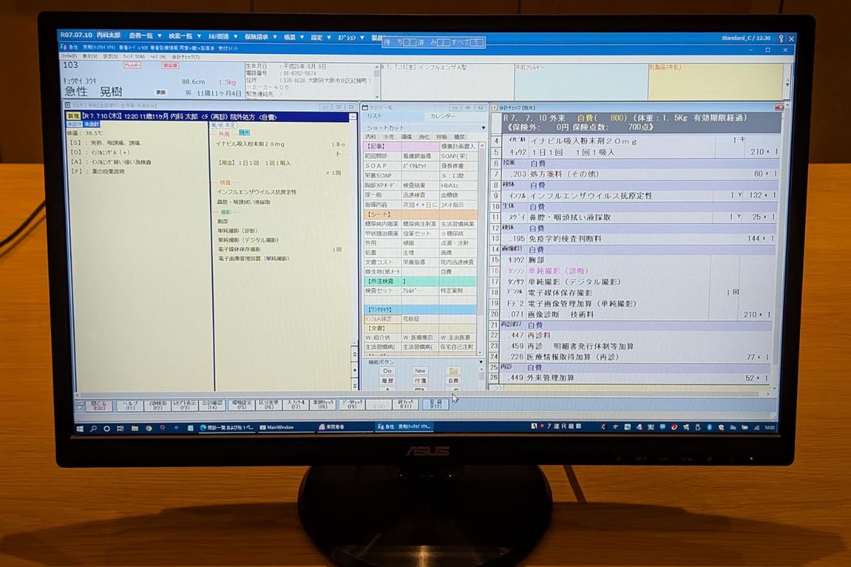 電子カルテは複数の情報ウィンドウで構成される