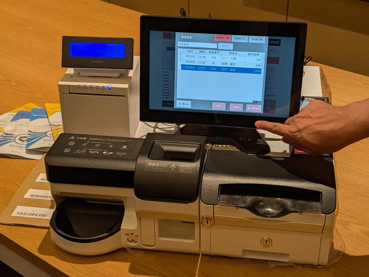 ウィーメックスのレセコンで算出された請求金額データはPayCAS POSに一覧として表示される