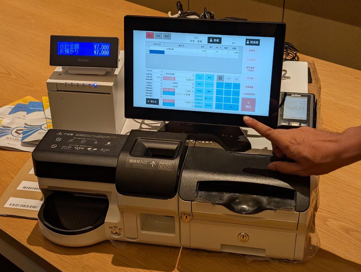 患者が「スマート決済」を利用している場合、決済方法の選択画面でその旨が表示される