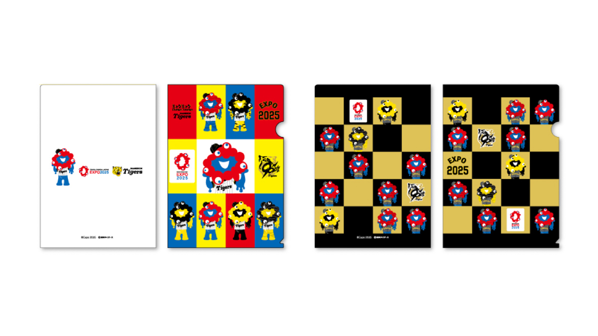 クリアファイル(バリエーション:ホーム・ブラック/400円(税別))