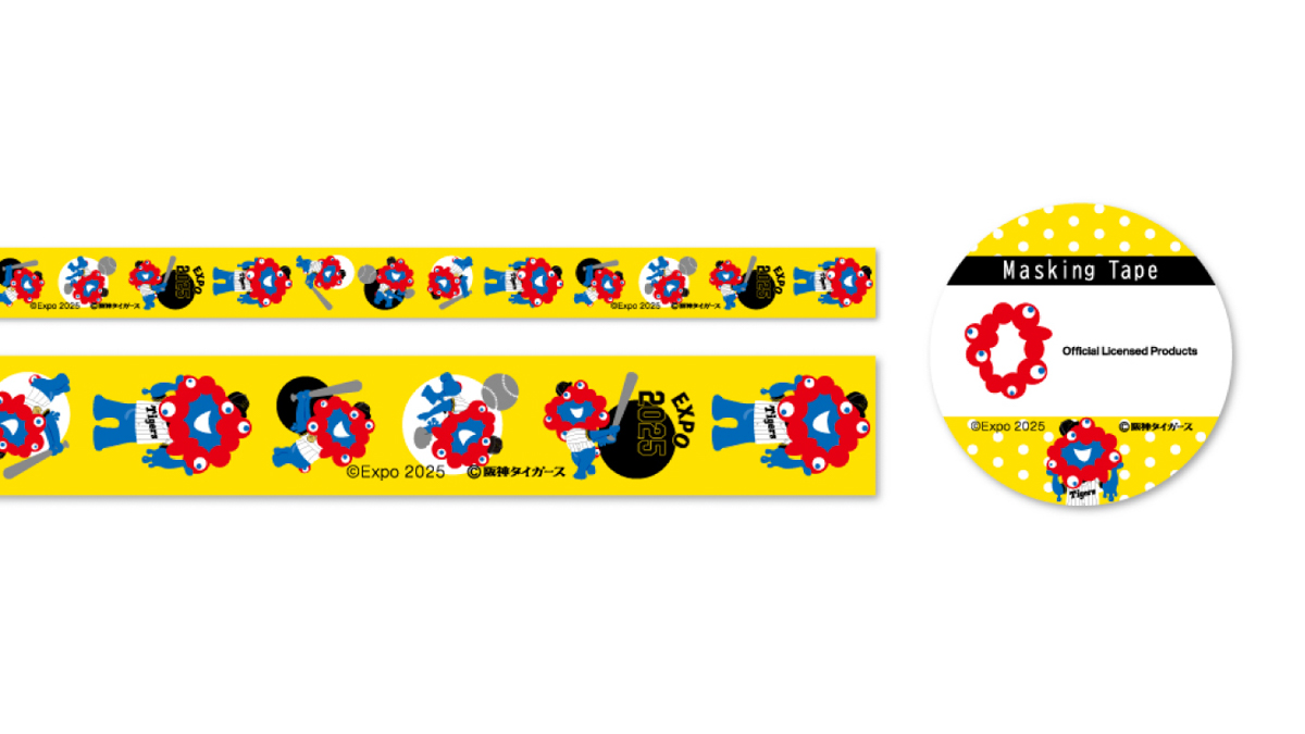 マスキングテープ(¥600(税別))