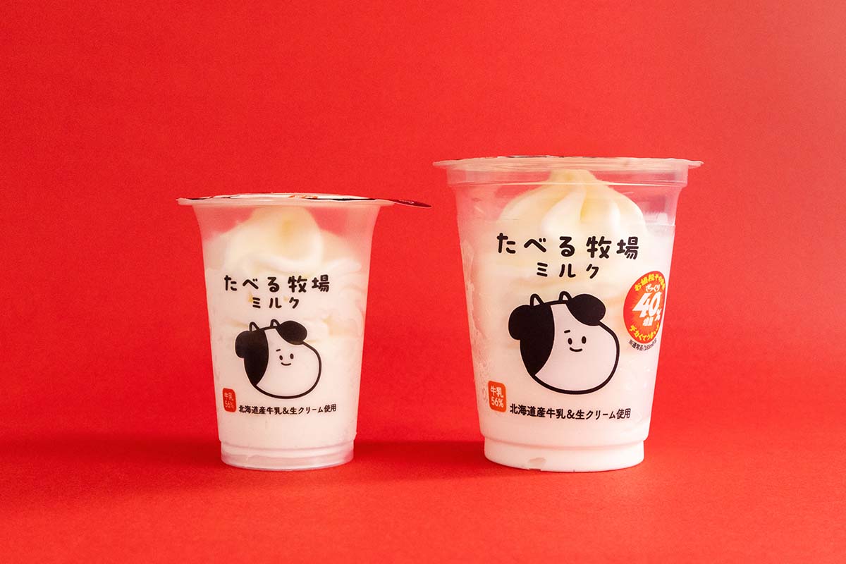 「たべる牧場ミルク」(価格：248円)