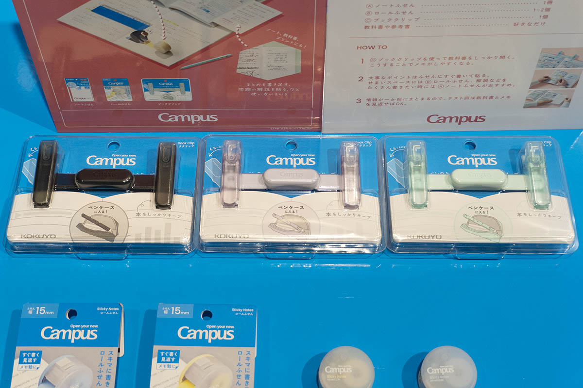 ペンのように持ち運べるブッククリップ