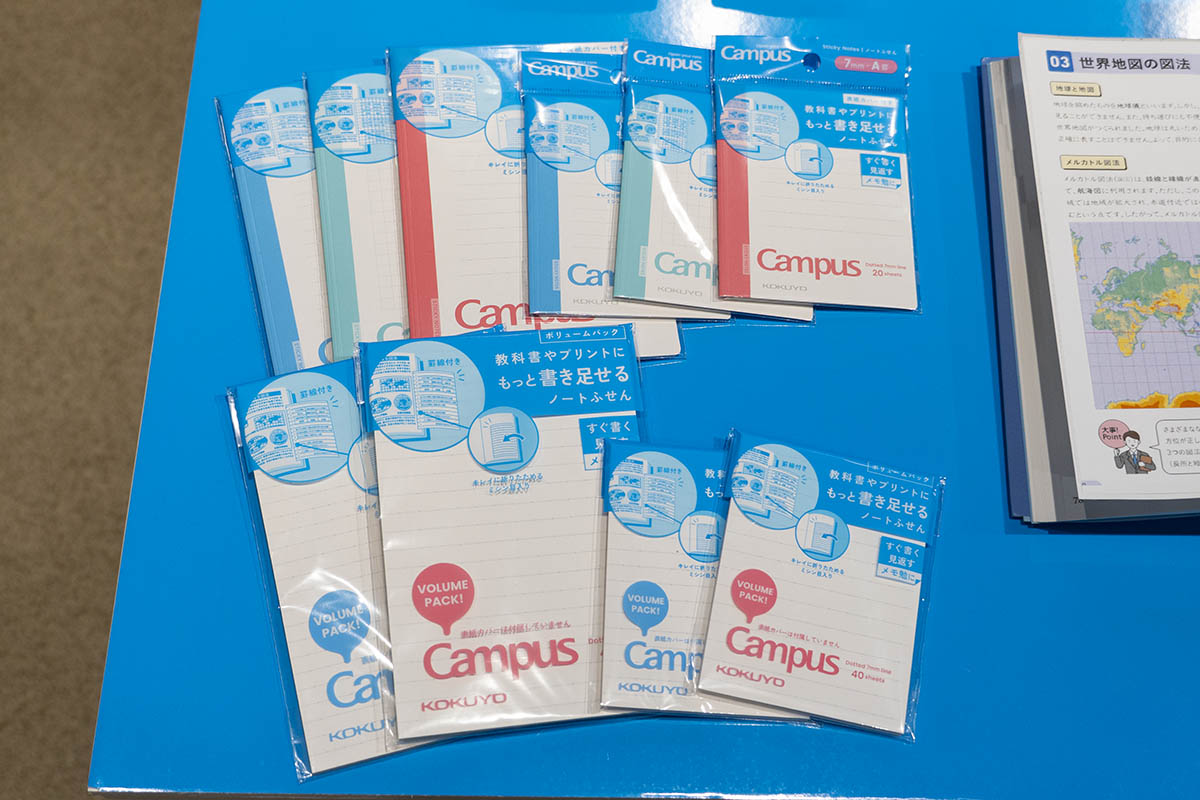 教科書やプリントにもっと書き足せるノートふせん