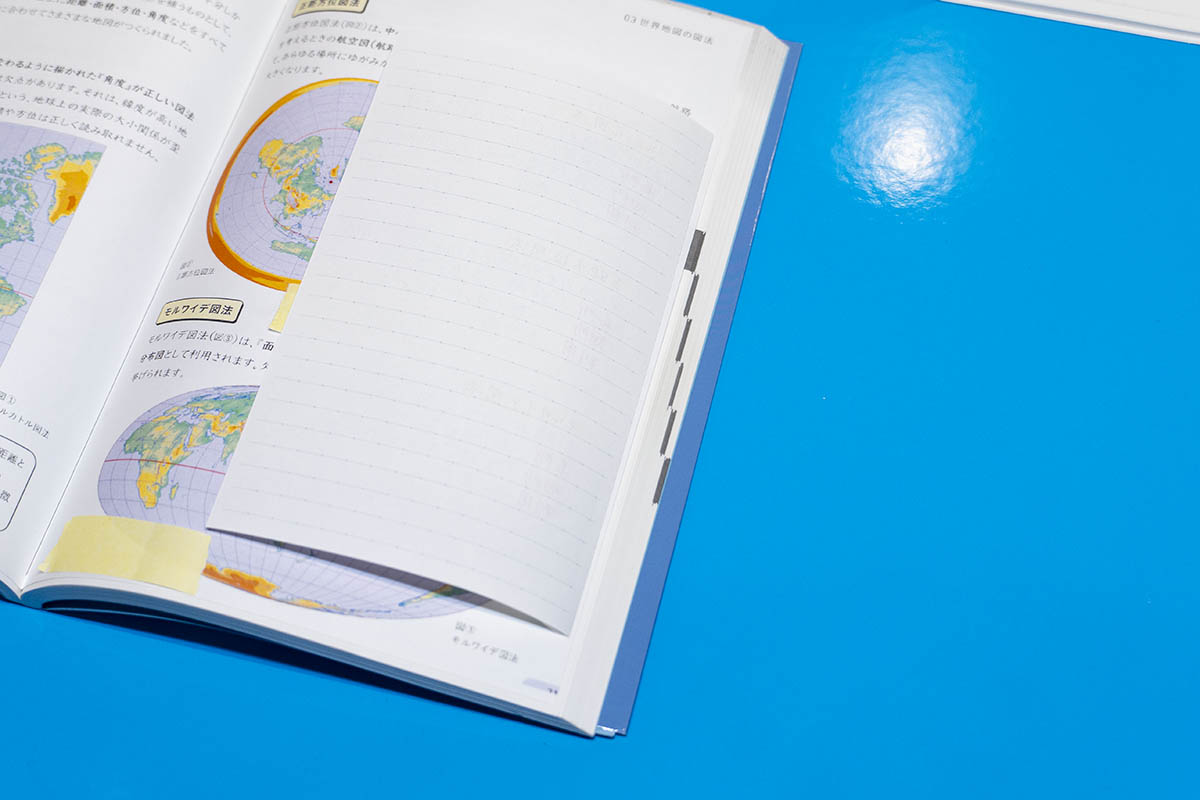 教科書やプリントにもっと書き足せるノートふせん