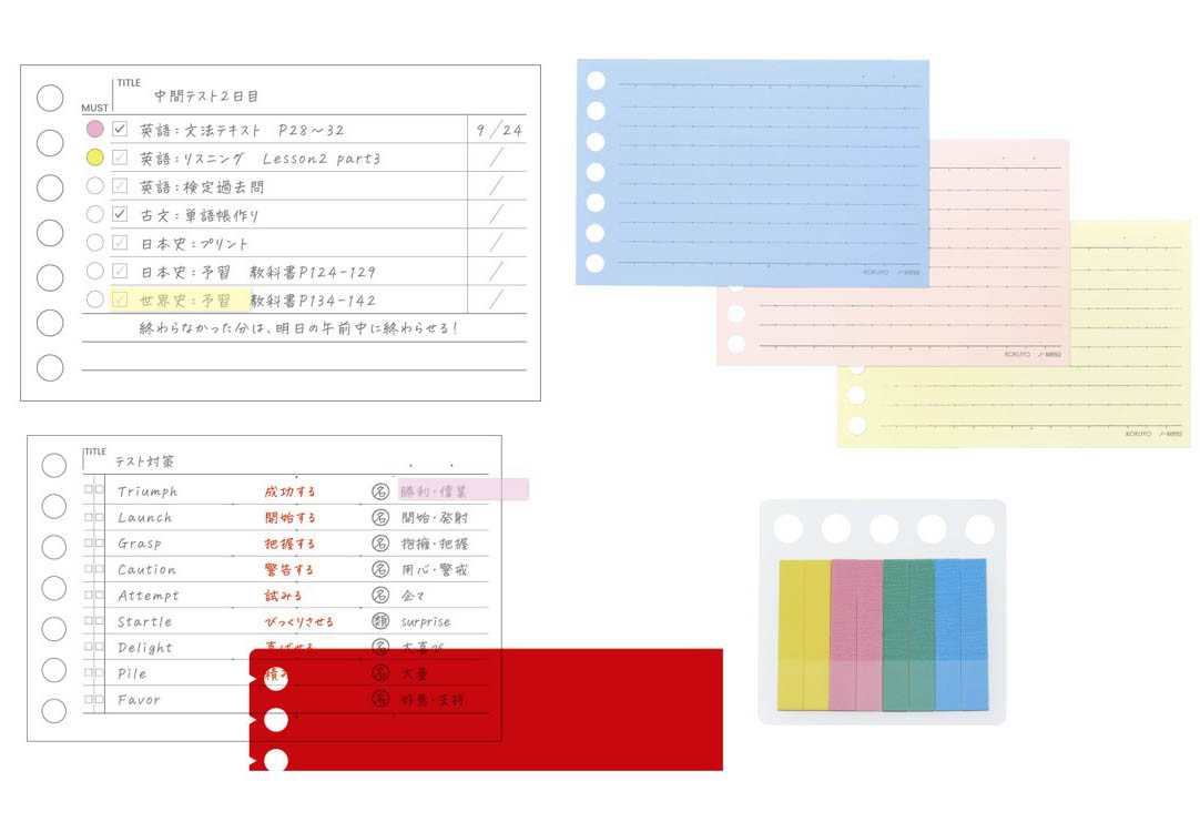ルーズリーフ A7サイズ