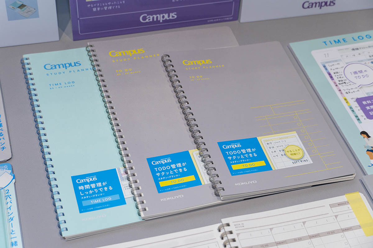 スタディプランナー