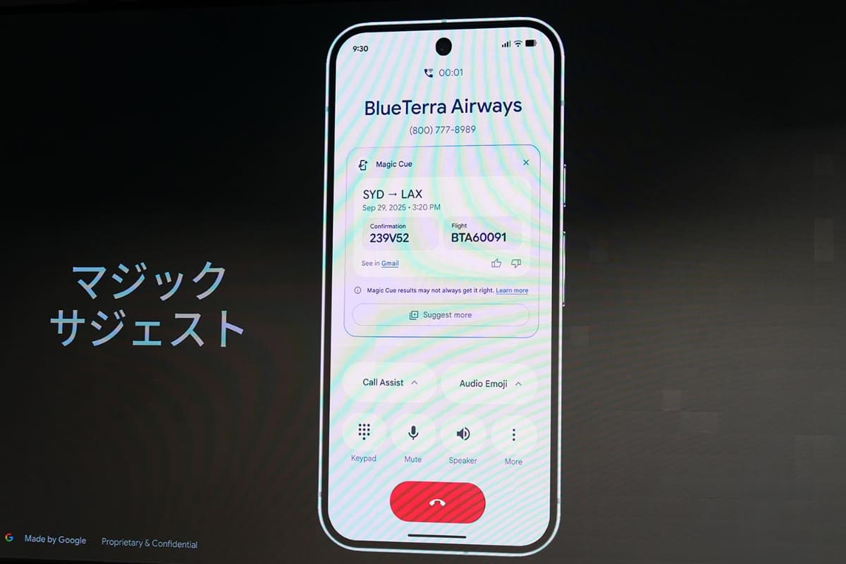 アプリに散らばった情報を参照して、最適なコンテンツを提案するマジックサジェスト