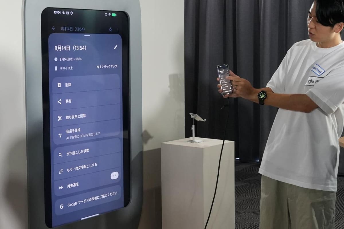 レコーダーで書き起こしたテキストをNotebookLMに転送