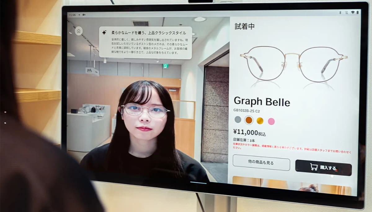 「どんな印象に見えるか」を生成AIが詳細に言語化し表示