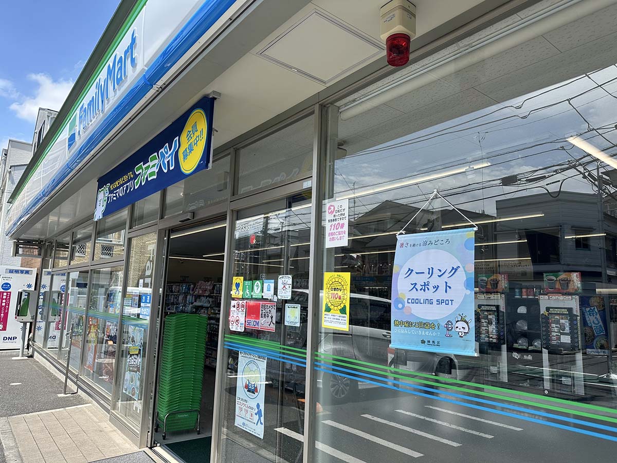 練馬区のファミリーマートは、66店舗をクーリングスポットとして開放(ファミリーマート提供)